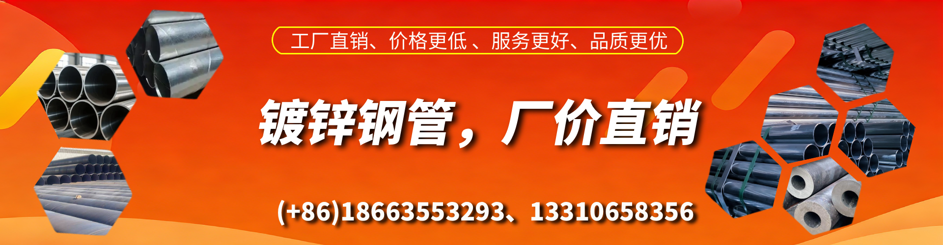 沧县精密镀锌钢管厂家